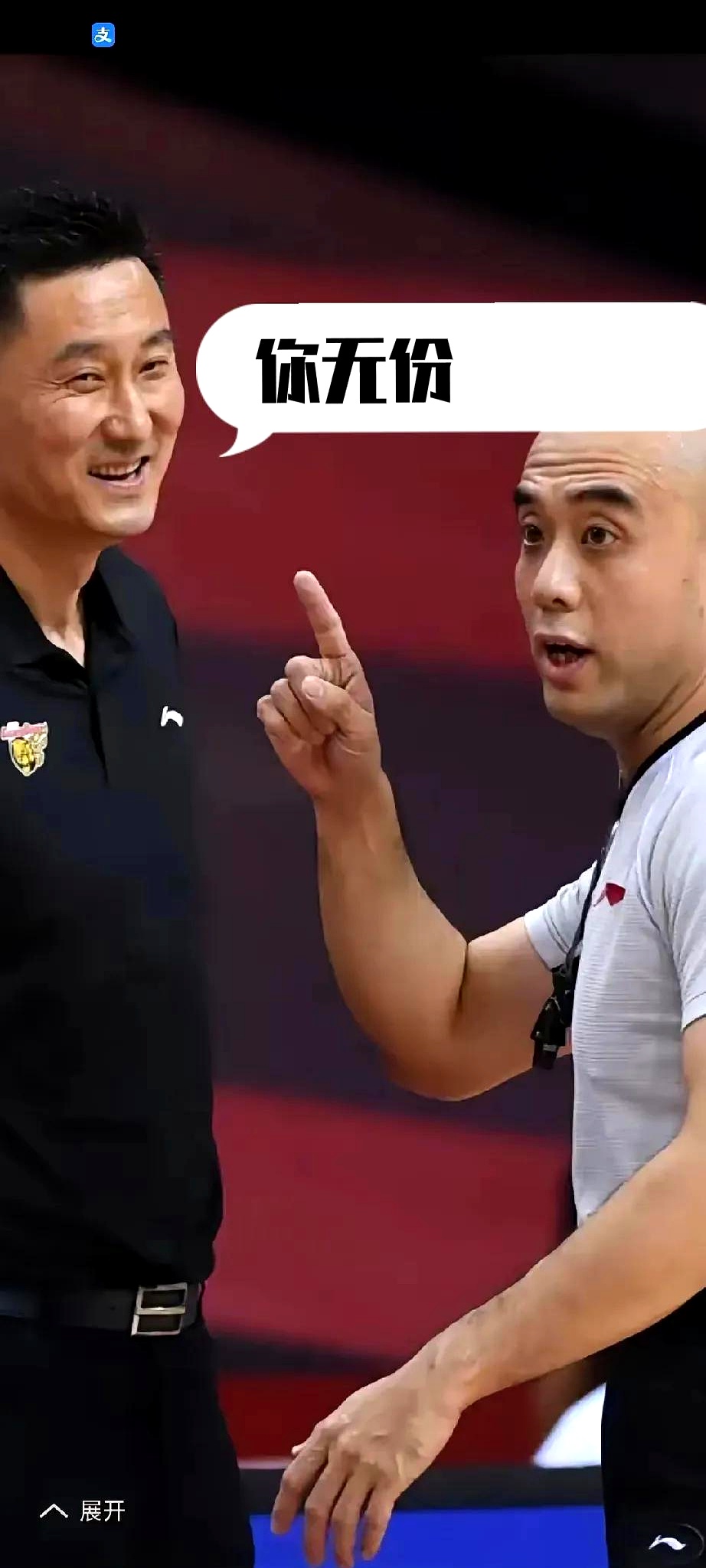 北京队老将表现出色,赛季开门红 北京队老将表现出色,赛季开门红