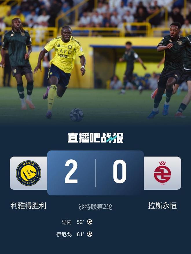 曼城轻取对手，继续强势领跑